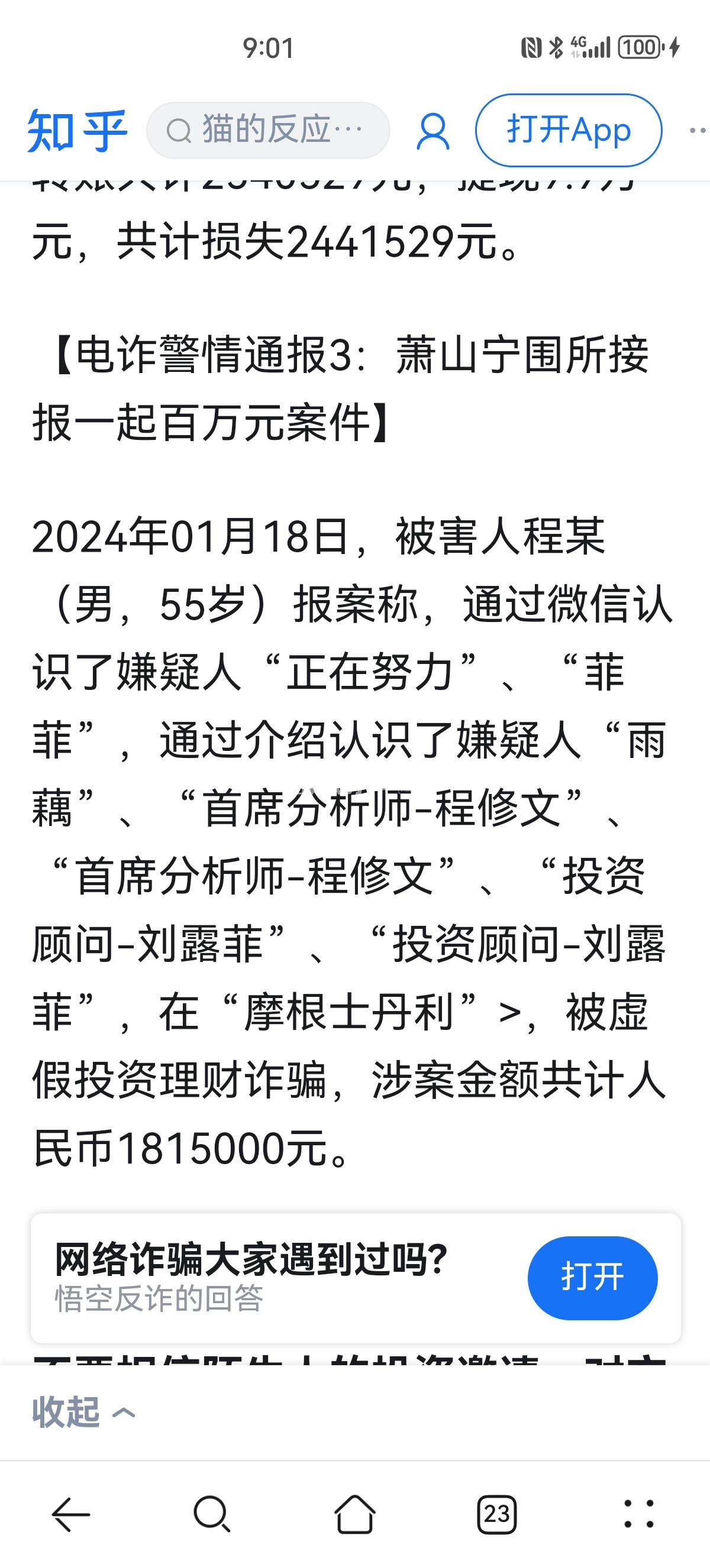 最新2025法院不允许冻结工资卡方法分析(最方便真实的平湖2025法院不允许冻结工资卡是真的吗方法)