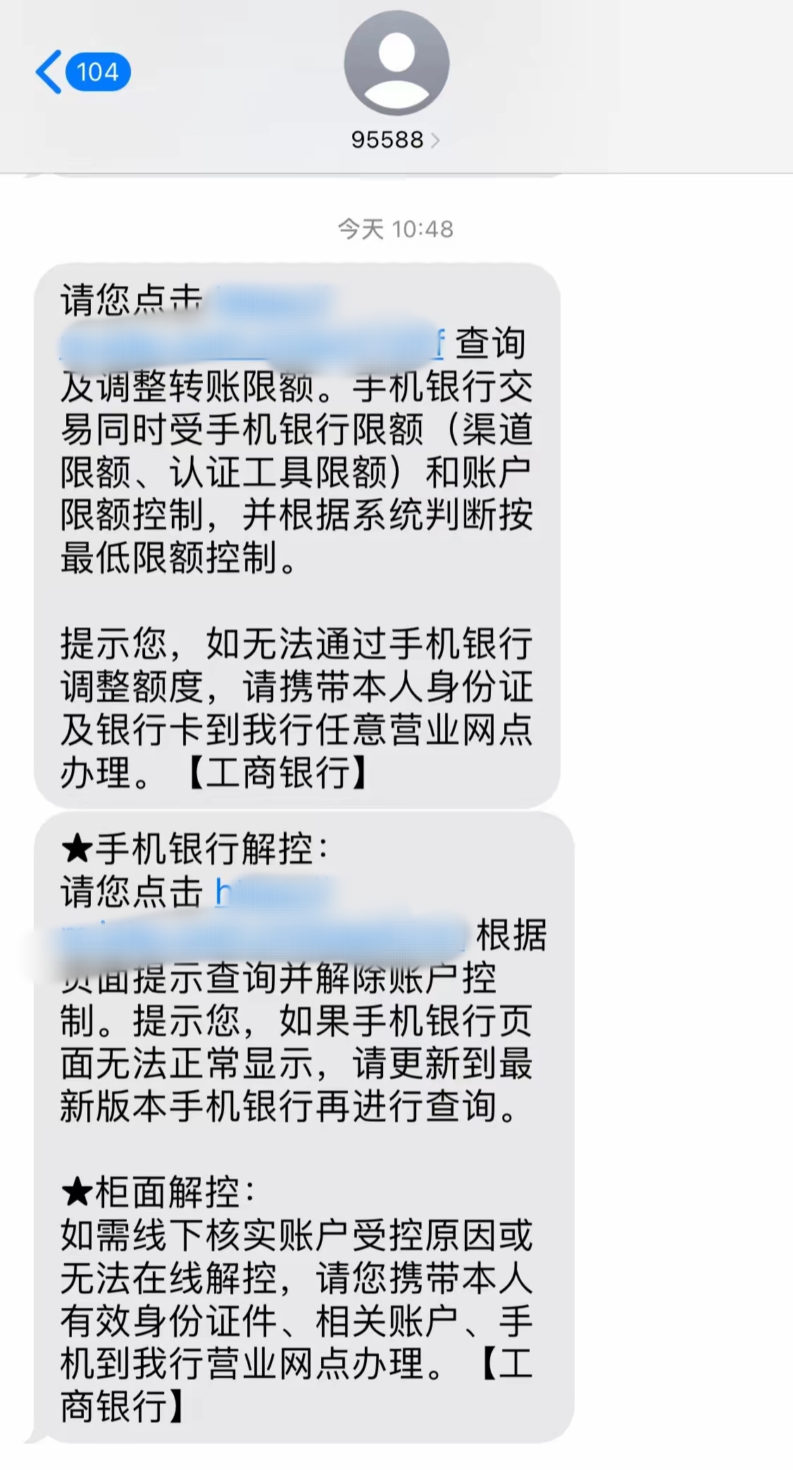 最新公积金账户会被司法冻结吗方法分析(最方便真实的平湖公积金会不会被冻结方法)