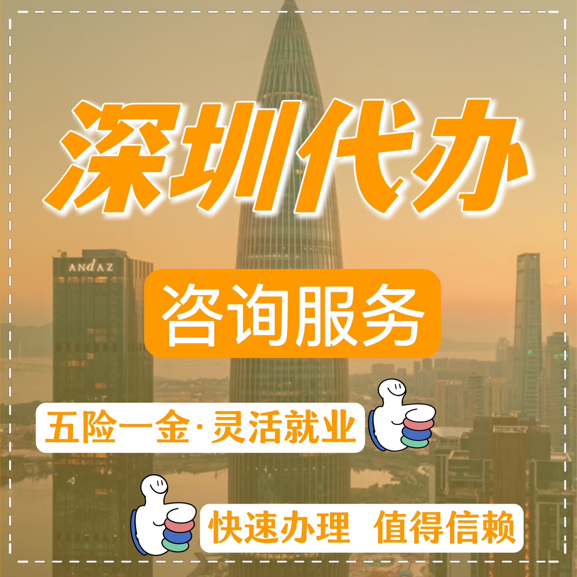 最新高价回收公积金卡联系方式苏州方法分析(最方便真实的平湖苏州公积金卡图片方法)