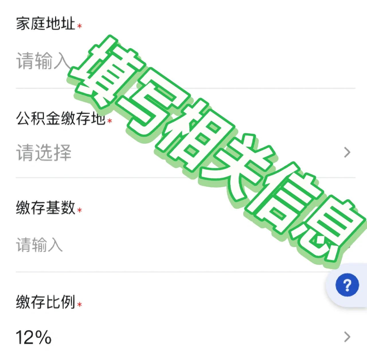 最新支付宝商家公积金助手方法分析(最方便真实的平湖支付宝公积金授权在哪里方法)