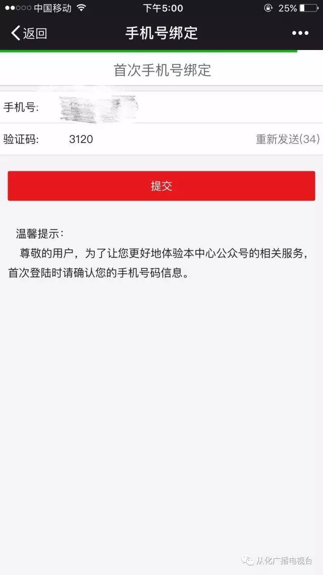 最新四川公积金24小时微信提现方法分析(最方便真实的平湖四川公积金24小时微信提现多久到账方法)