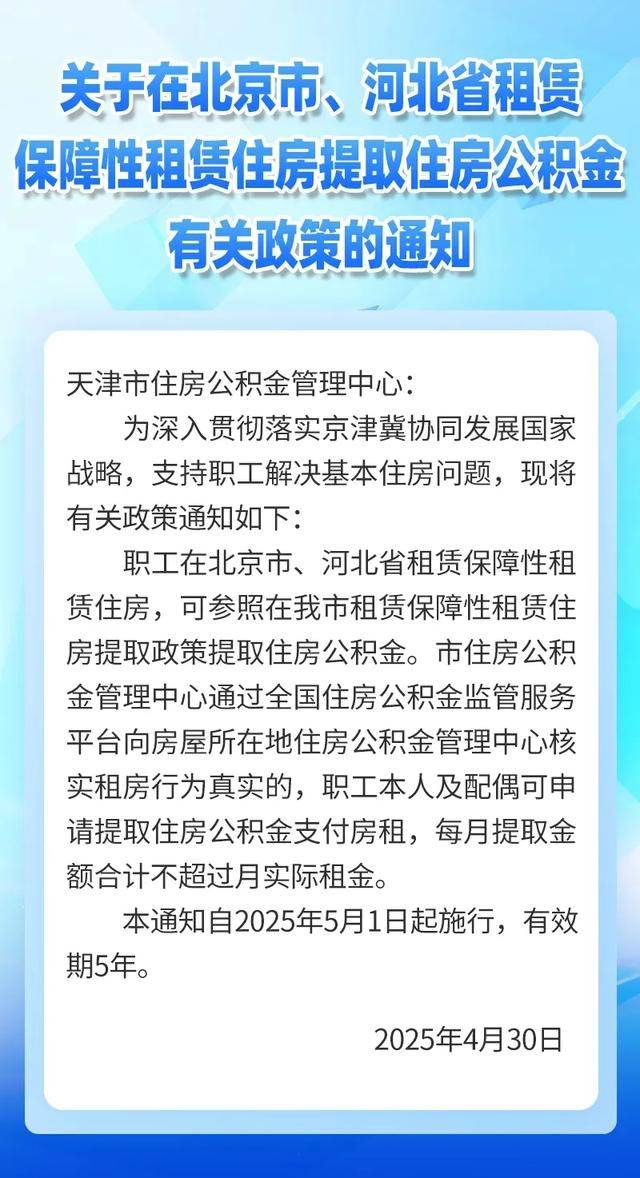 最新公积金卡有有效期没方法分析(最方便真实的平湖公积金卡有效期怎么看方法) 最新公积金卡有有效期没方法分析(最方便真实的平湖公积金卡有效期怎么看方法)