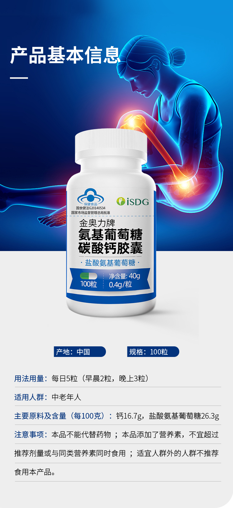 最新5%葡萄糖500ml加硫酸镁方法分析(最方便真实的平湖葡萄糖500加40ml硫酸镁每小时15g几个小时输完方法)
