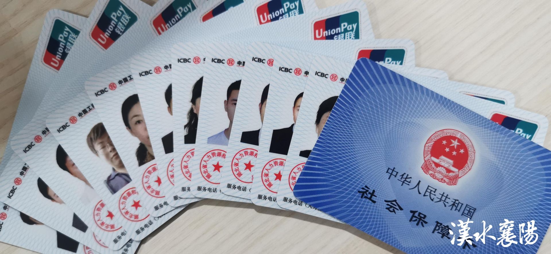 最新社保卡和公积金卡是一张卡吗方法分析(最方便真实的平湖社保卡跟公积金卡方法)