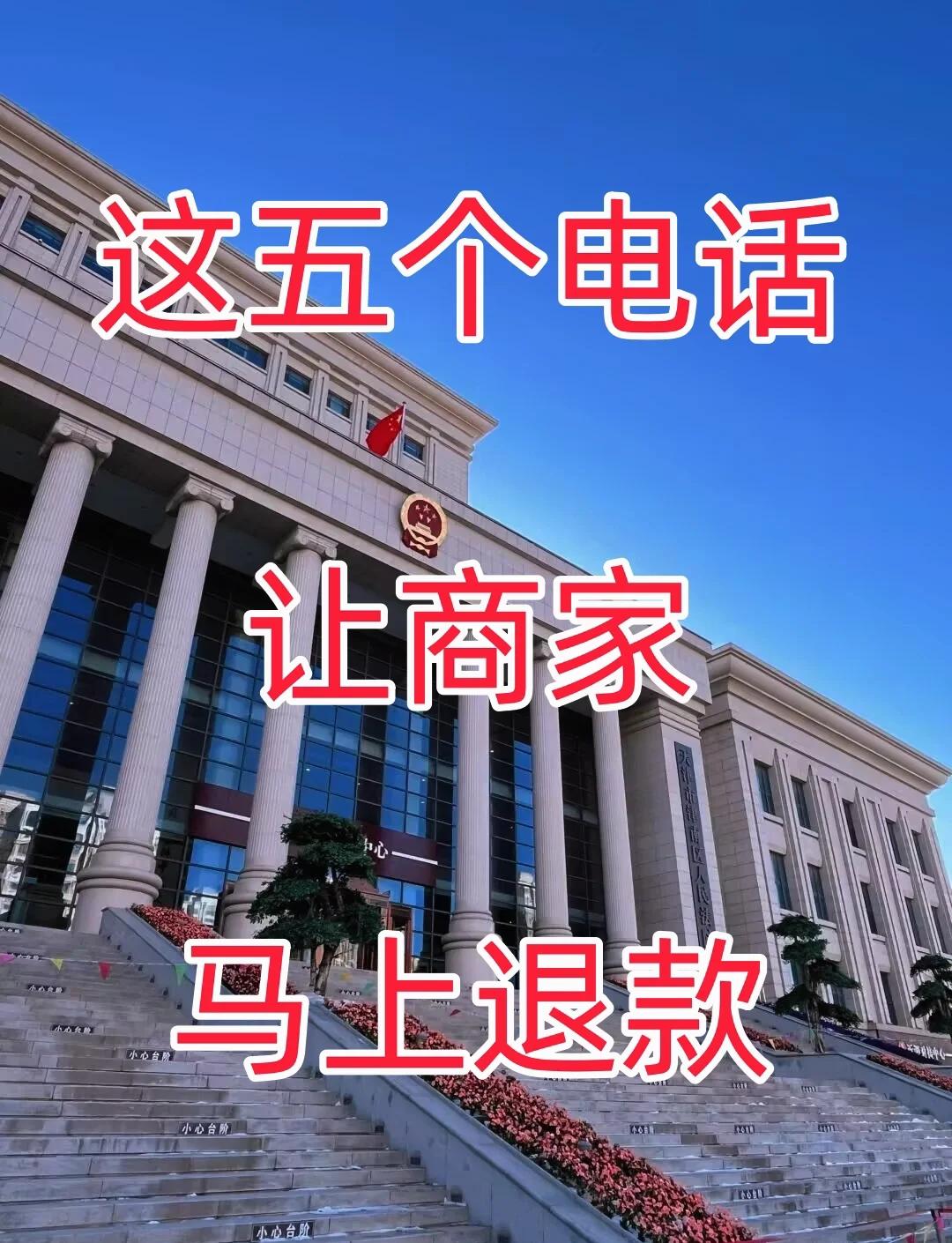 最新商家最怕12366投诉方法分析(最方便真实的平湖商家最怕什么投诉123456方法)