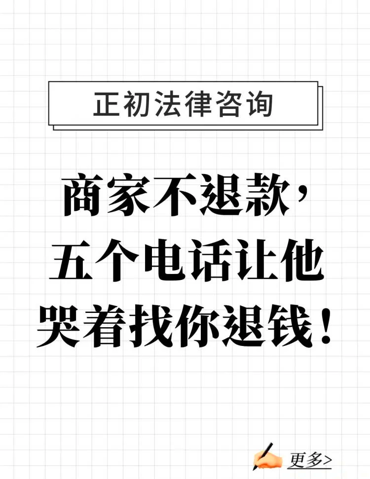 最新商家最怕12366投诉方法分析(最方便真实的平湖商家最怕什么投诉123456方法)