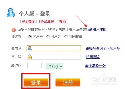 最新公积金卡余额回收联系方式方法分析(最方便真实的平湖公积金旧卡怎么换新卡方法)