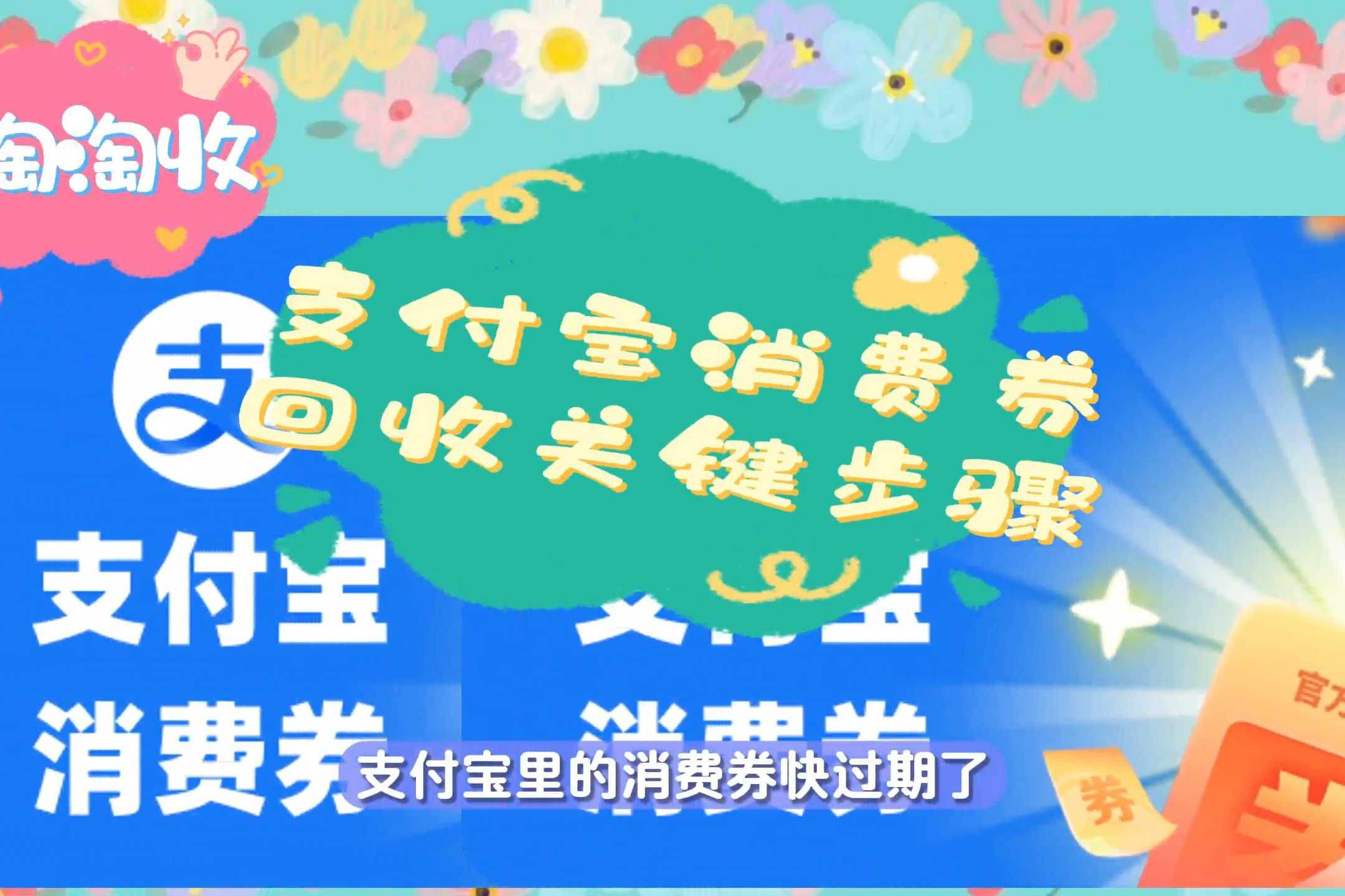 最新回收支付宝在线联系方法分析(最方便真实的平湖在线回收支付宝账号的联系方式方法)