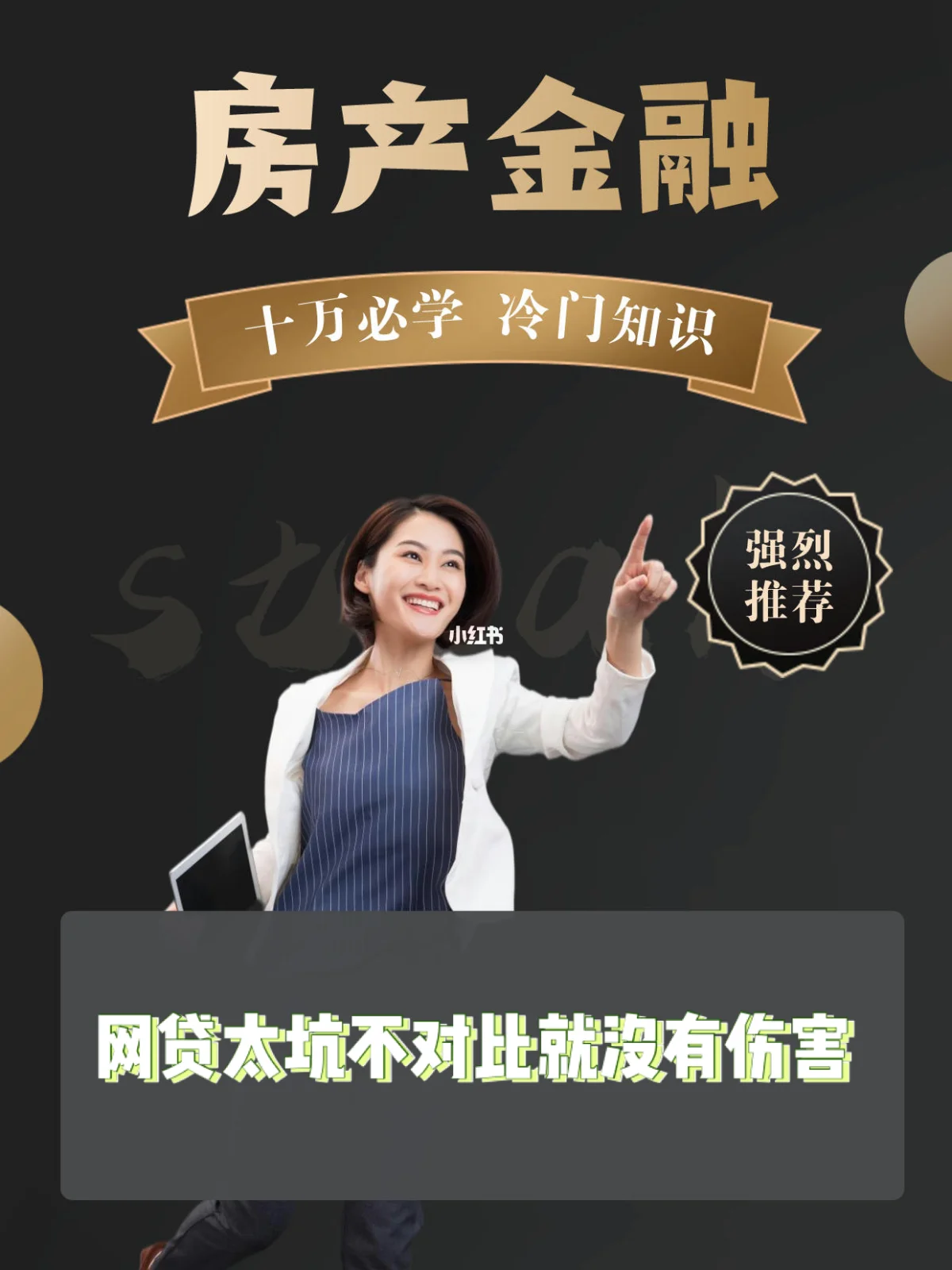 最新急用钱套公积金卡上海方法分析(最方便真实的平湖上海公积金卡怎么领取方法)