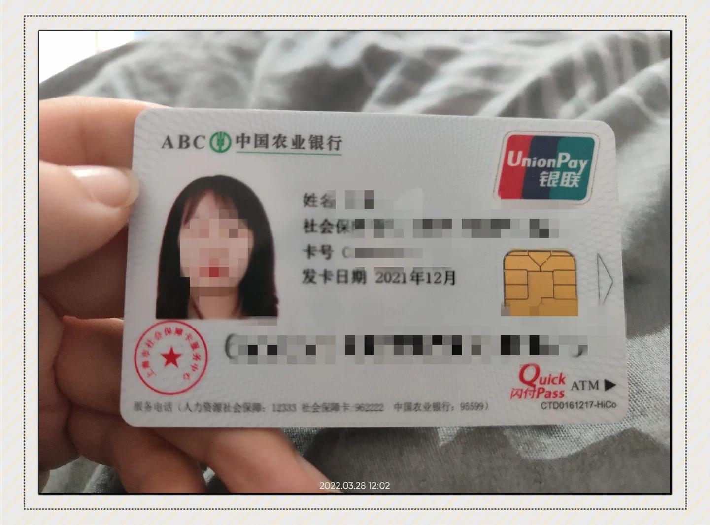 最新公积金卡惠民保险代扣方法分析(最方便真实的平湖住房公积金惠民方法)