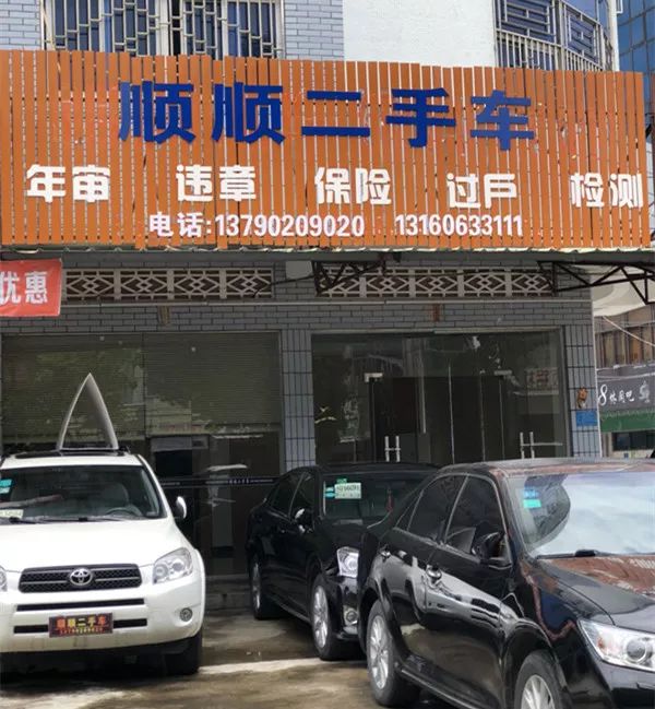 最新24小时上门回收旧车方法分析(最方便真实的平湖回收汽车旧件电话方法)