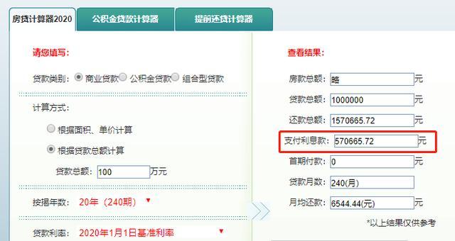 最新24小时高价回收公积金余额方法分析(最方便真实的平湖收回公积金会计分录方法)