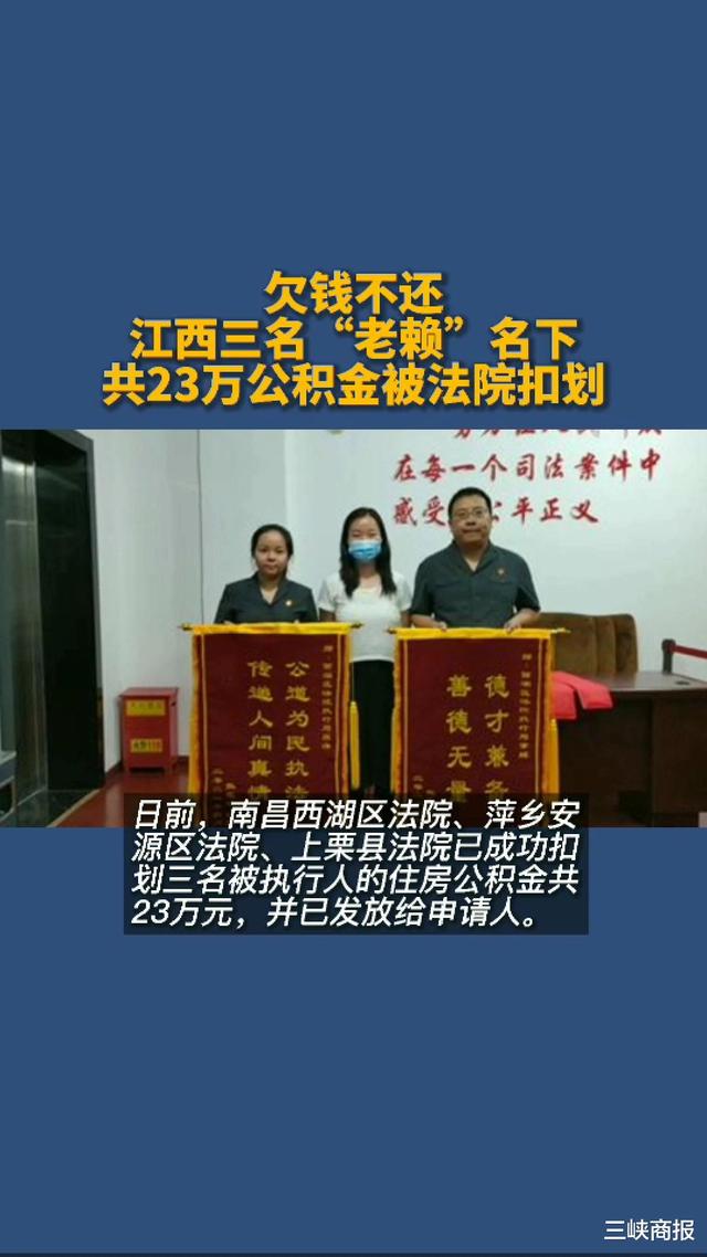 最新法院执行把公积金卡冻结了方法分析(最方便真实的平湖住房公积金被法院冻结了还能取出来吗方法)