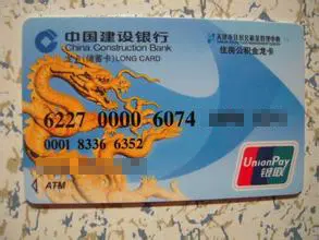 最新回收公积金卡金额方法分析(最方便真实的平湖住房公积金卡钱取出来还有用吗方法)