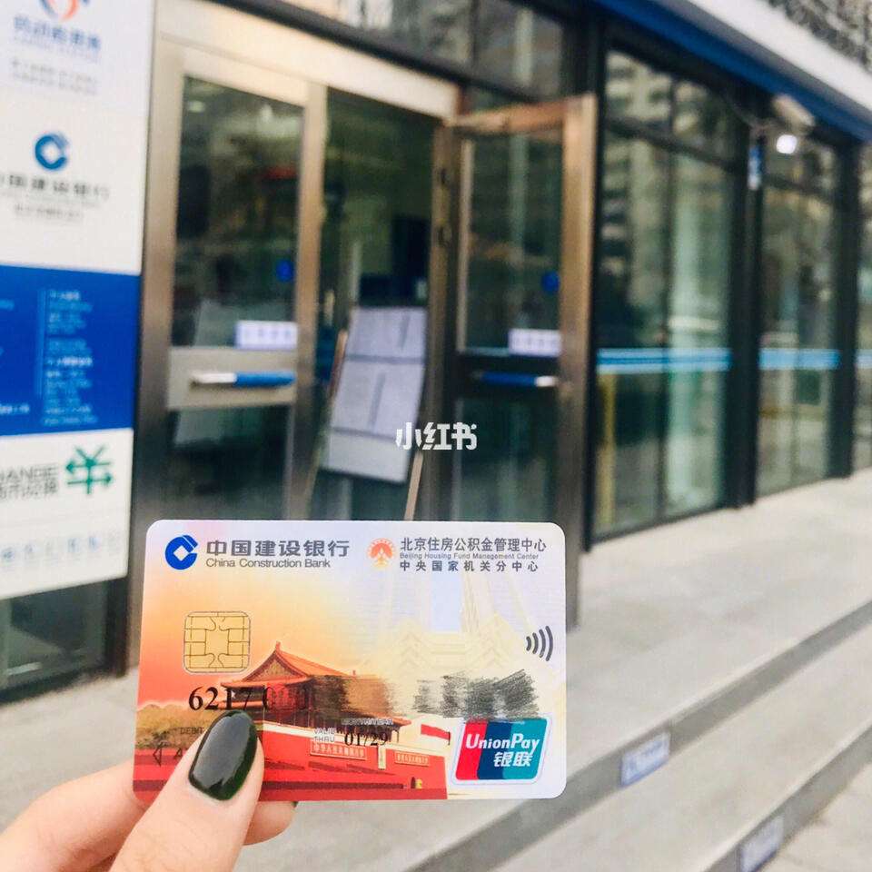 最新回收公积金卡金额方法分析(最方便真实的平湖住房公积金卡钱取出来还有用吗方法)