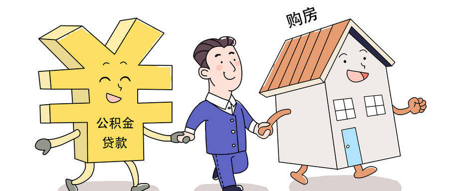 最新谁有公积金套现人的电话方法分析(最方便真实的平湖公积金套现会被发现吗方法)