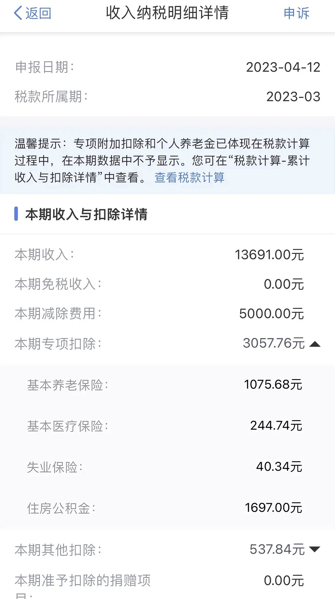 最新公积金卡惠民保险代扣怎么取消掉方法分析(最方便真实的平湖公积金卡惠民保险代扣怎么取消掉了方法)