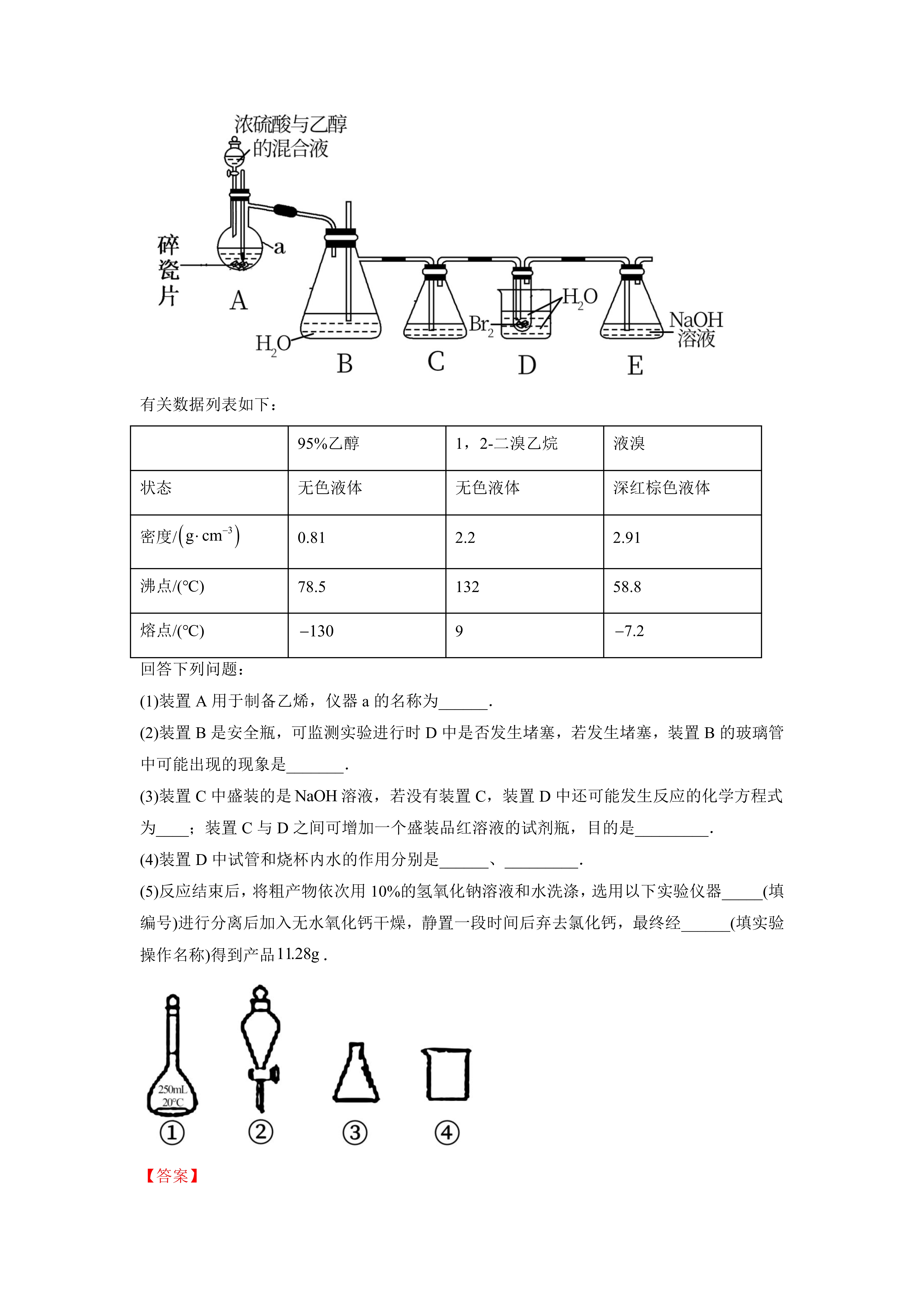 最新为什么用70%的浓硫酸方法分析(最方便真实的平湖为什么用70%的浓硫酸制氯气方法)