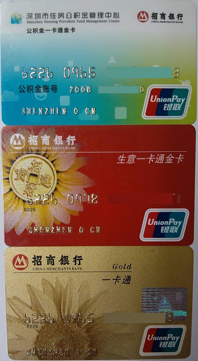 最新农村公积金卡会过期吗方法分析(最方便真实的平湖住房公积金卡会过期吗方法)