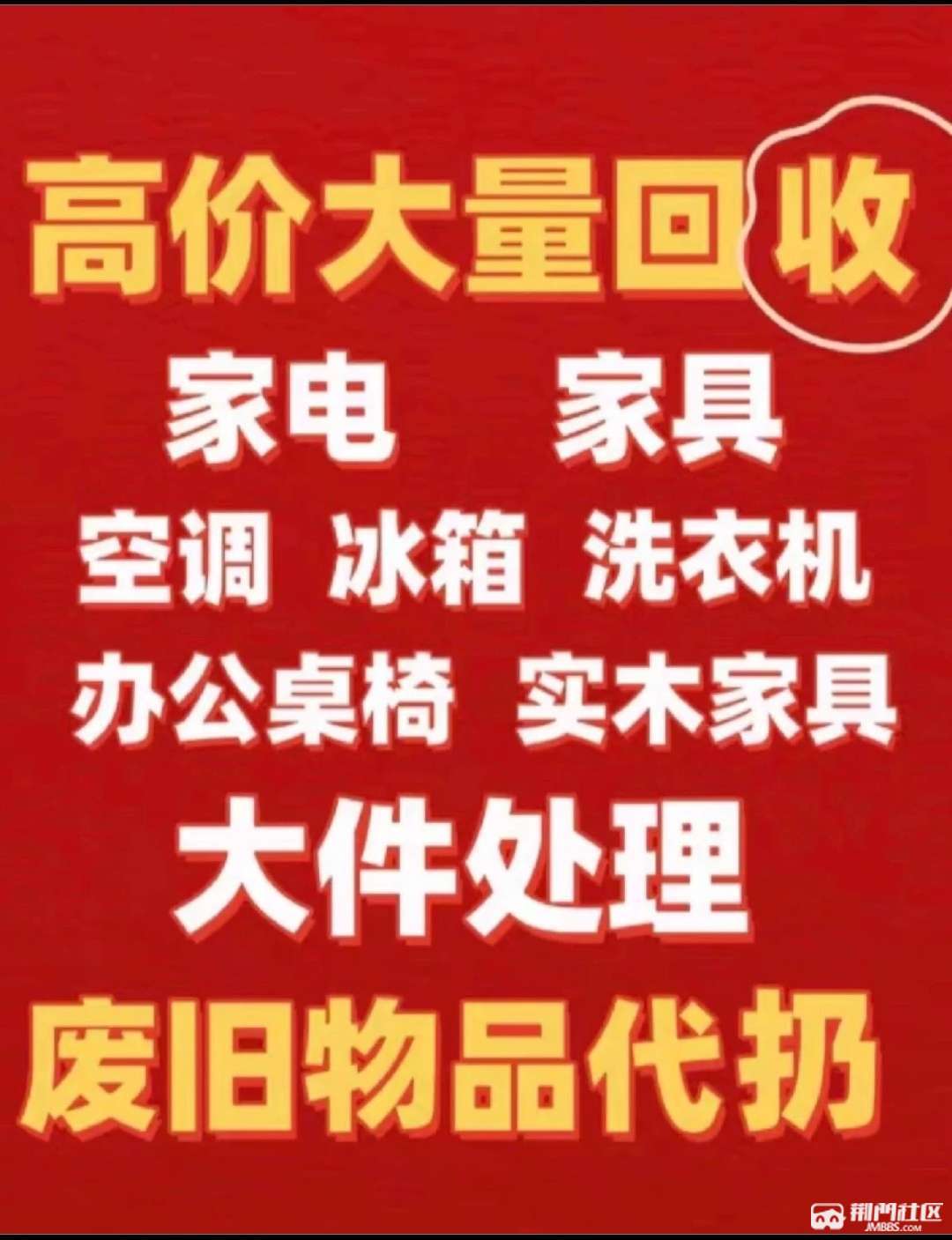 最新高价回收私人闲置号方法分析(最方便真实的平湖回收二手号方法)