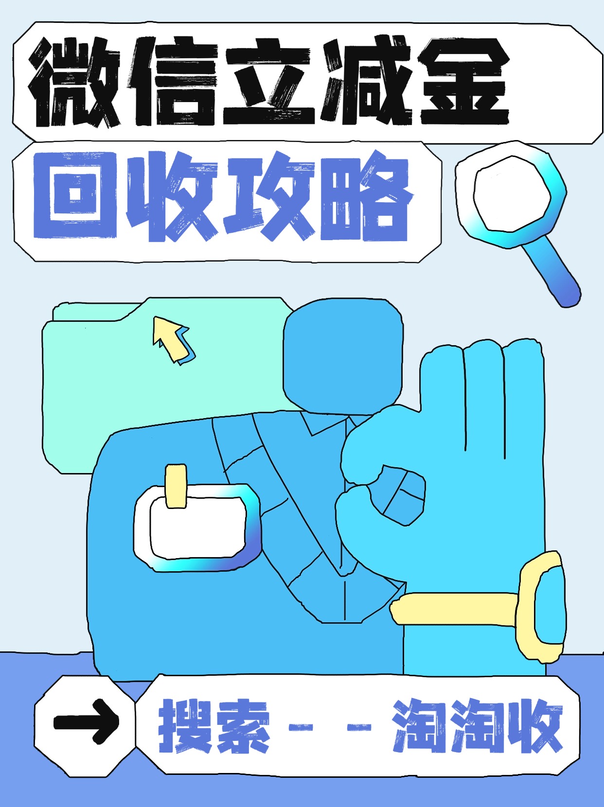 最新回收微信微信联系方式方法分析(最方便真实的平湖回收微信微信联系方式怎么写方法)