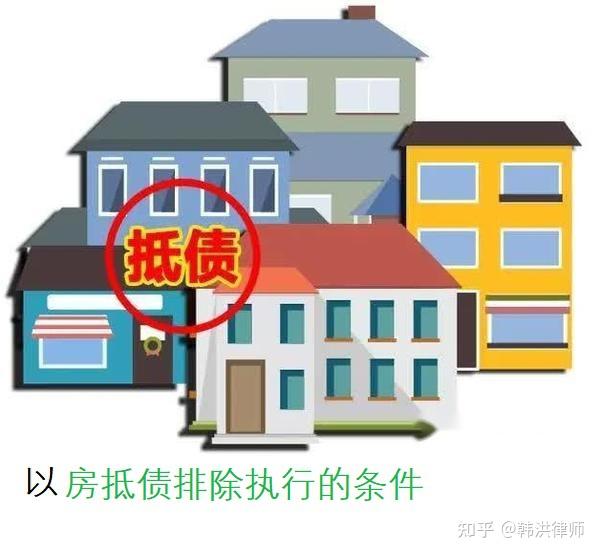 最新养老金冻结抵债新规定方法分析(最方便真实的平湖养老金冻结抵债比例方法)