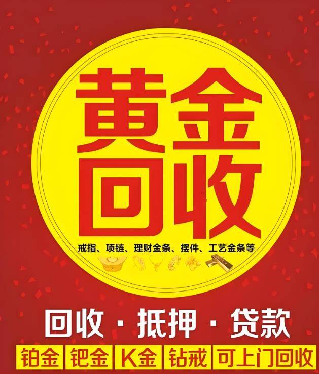最新高价回收zfb秒结方法分析(最方便真实的平湖抖音号回收秒结方法)