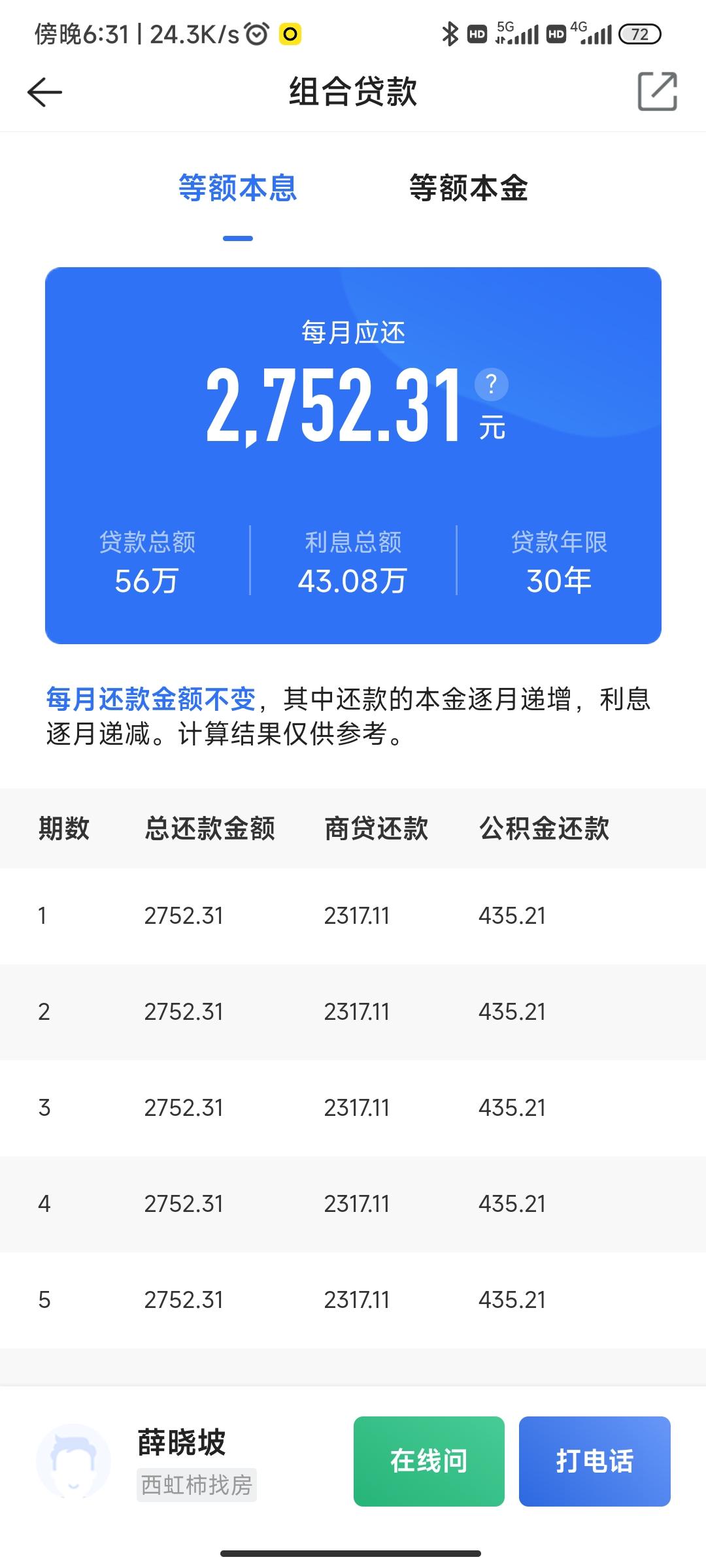 最新回收公积金卡余额方法分析(最方便真实的平湖回收公积金卡余额怎么处理方法)