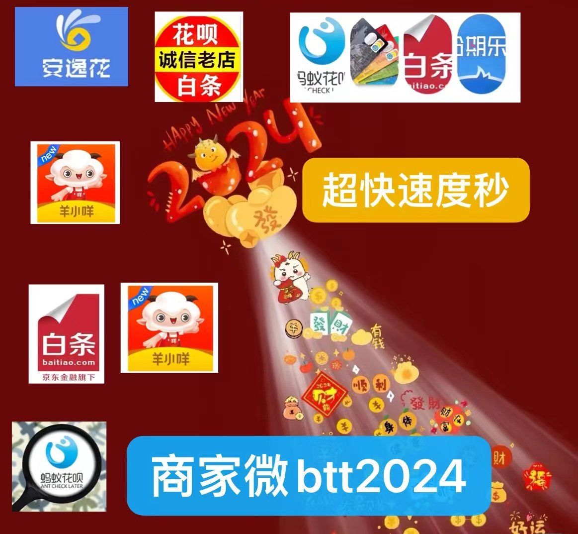 最新分付回收商家有哪些方法分析(最方便真实的平湖分付会被收回吗方法)