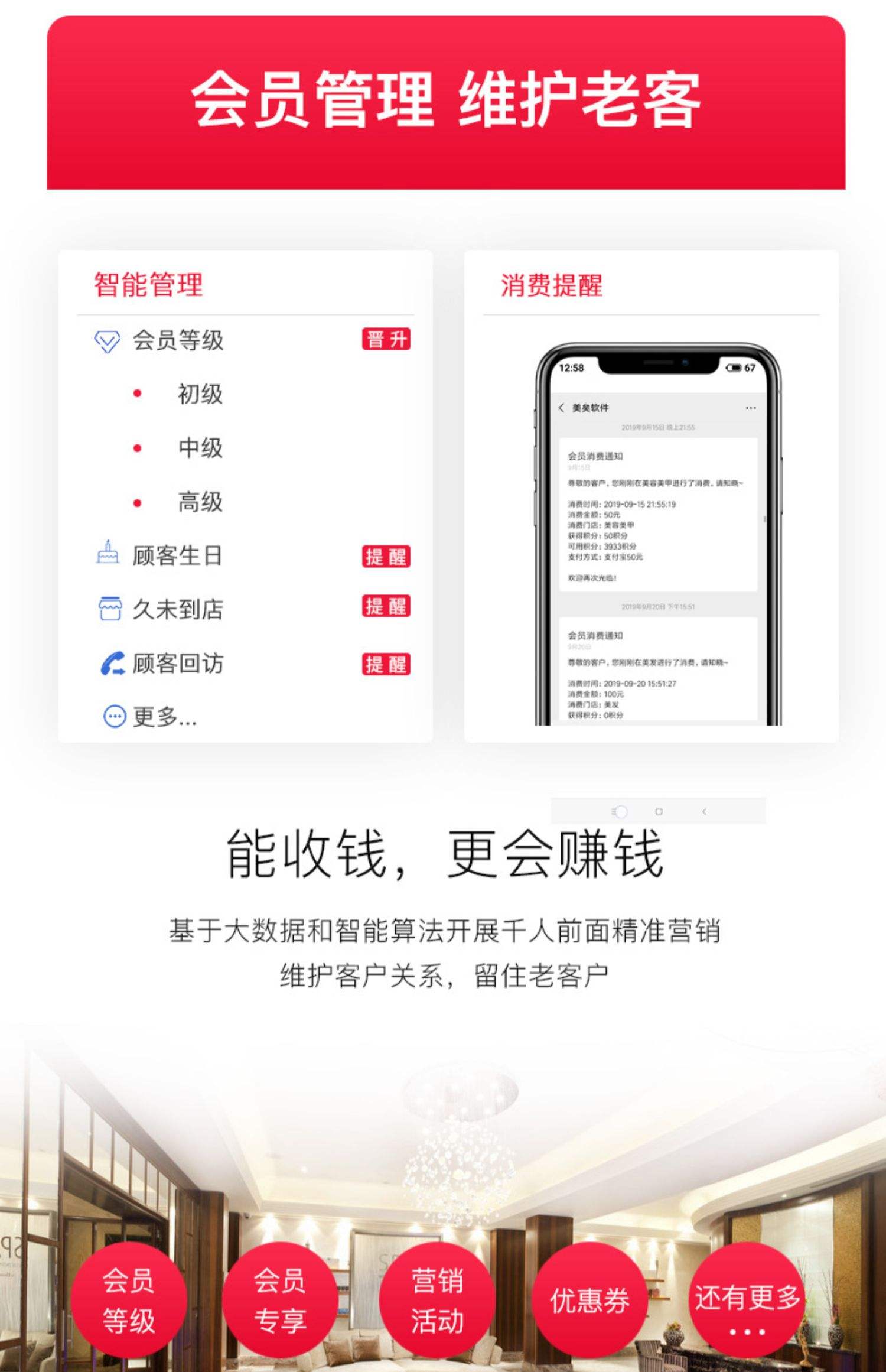 最新办会员卡系统方法分析(最方便真实的平湖办理会员卡系统方法)