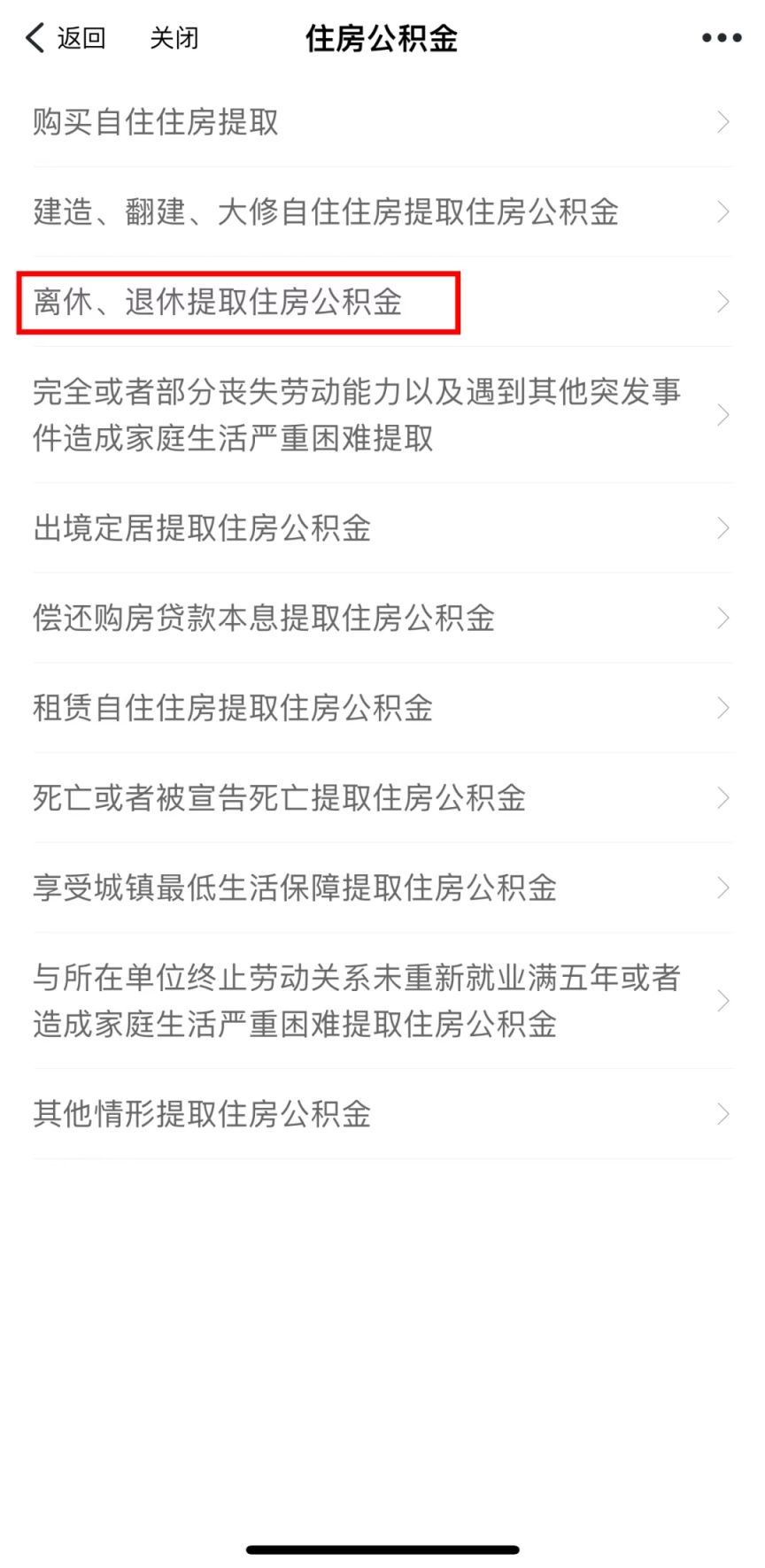 最新套公积金卡联系方式2025方法分析(最方便真实的平湖公积金套现公司电话方法)