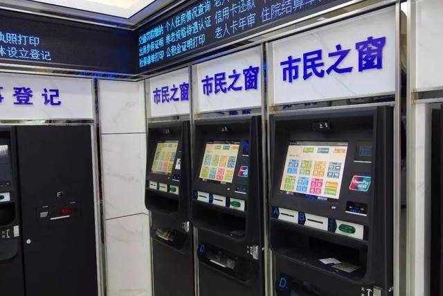 最新上海24小时套公积金卡方法分析(最方便真实的平湖上海公积金怎么提取啊方法)