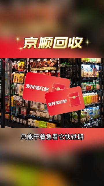 最新高价回收支付宝秒结方法分析(最方便真实的平湖回收支付宝200一个方法)
