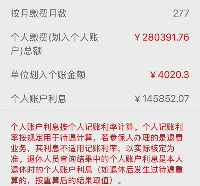 最新公积金个人账户余额取现方法分析(最方便真实的平湖住房公积金个人账户提取方法)