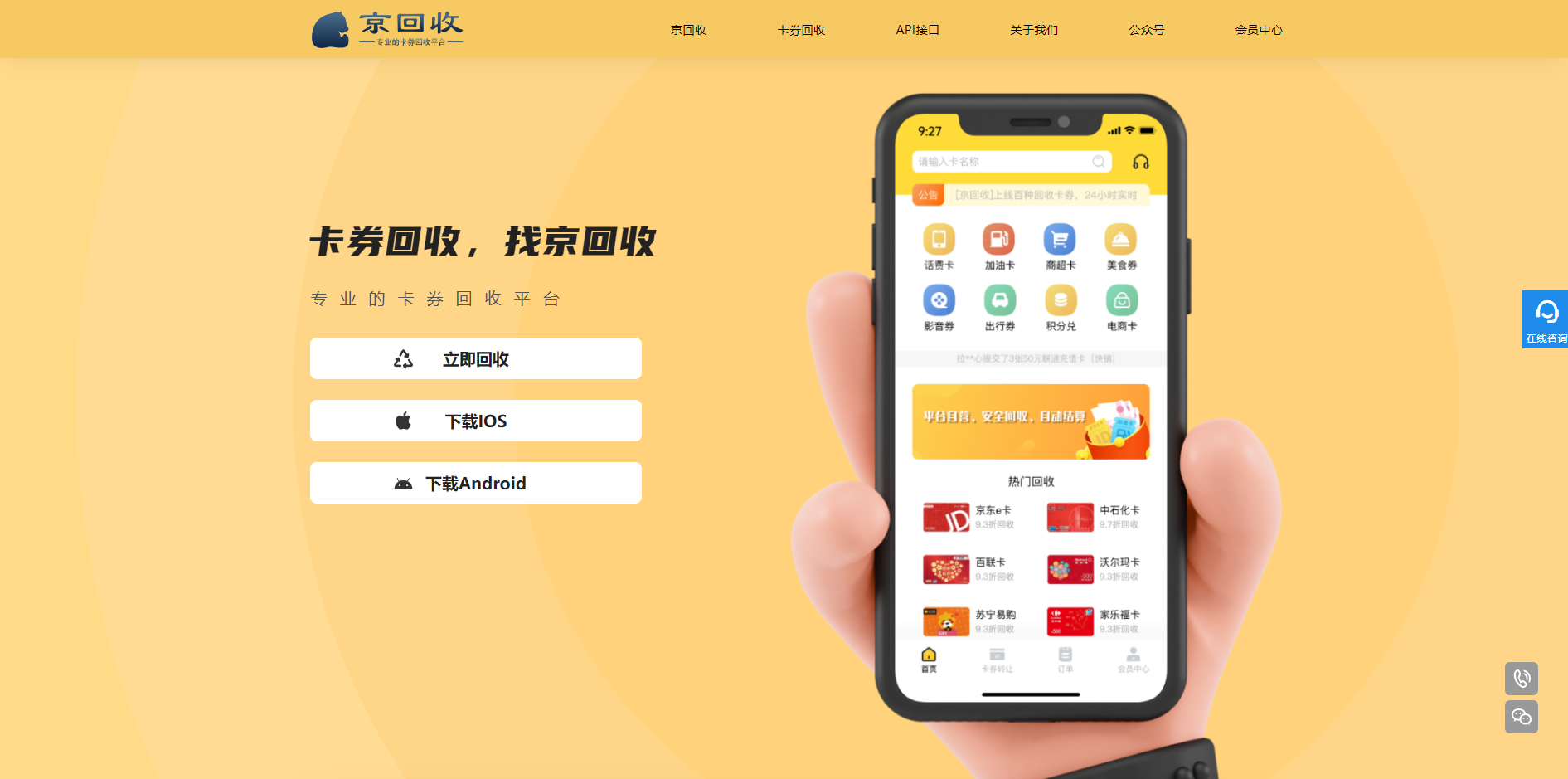 最新分付回收商家怎么找方法分析(最方便真实的平湖怎么能收分付的钱方法)