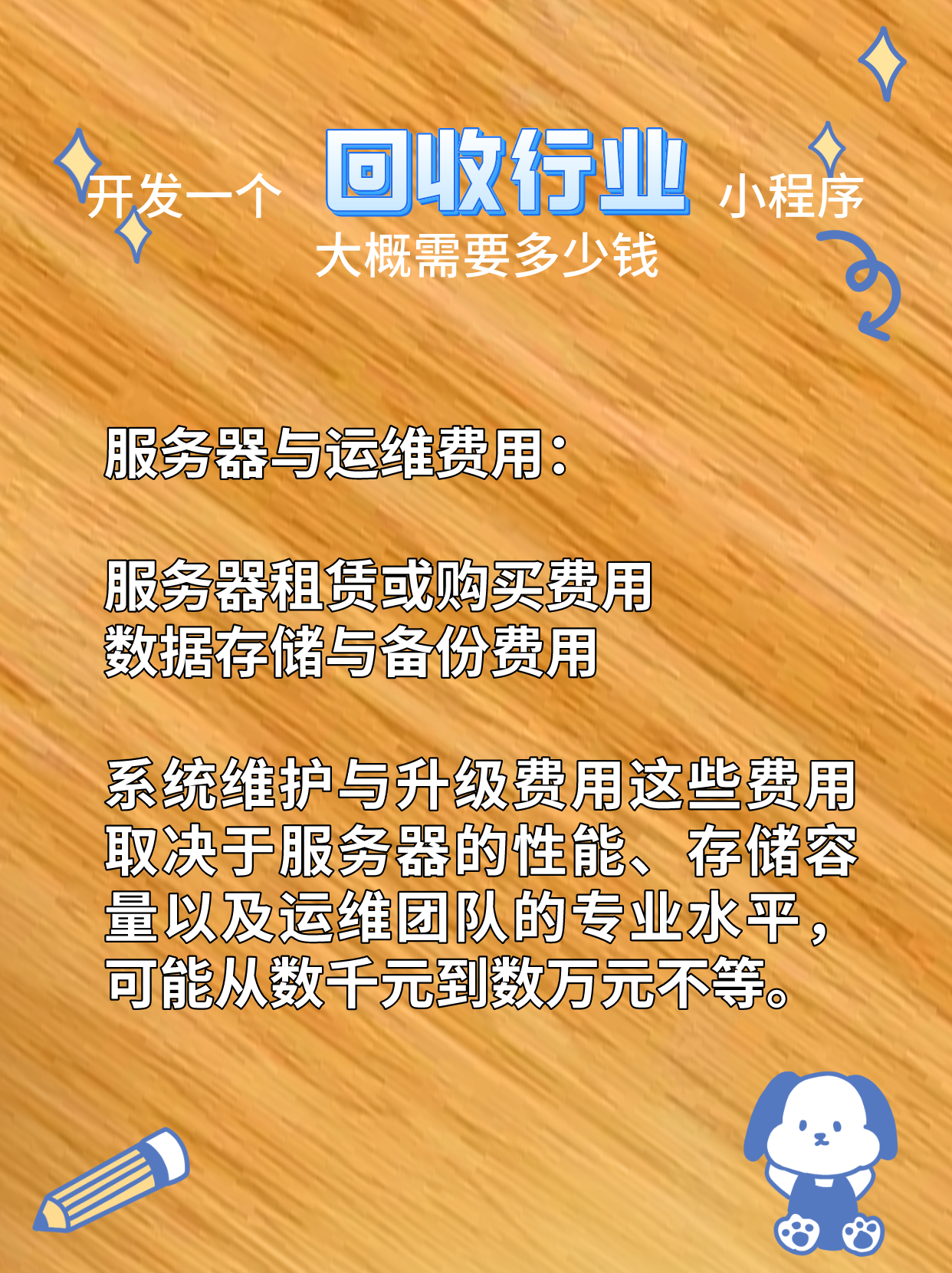 最新分付回收商家怎么找方法分析(最方便真实的平湖怎么能收分付的钱方法)