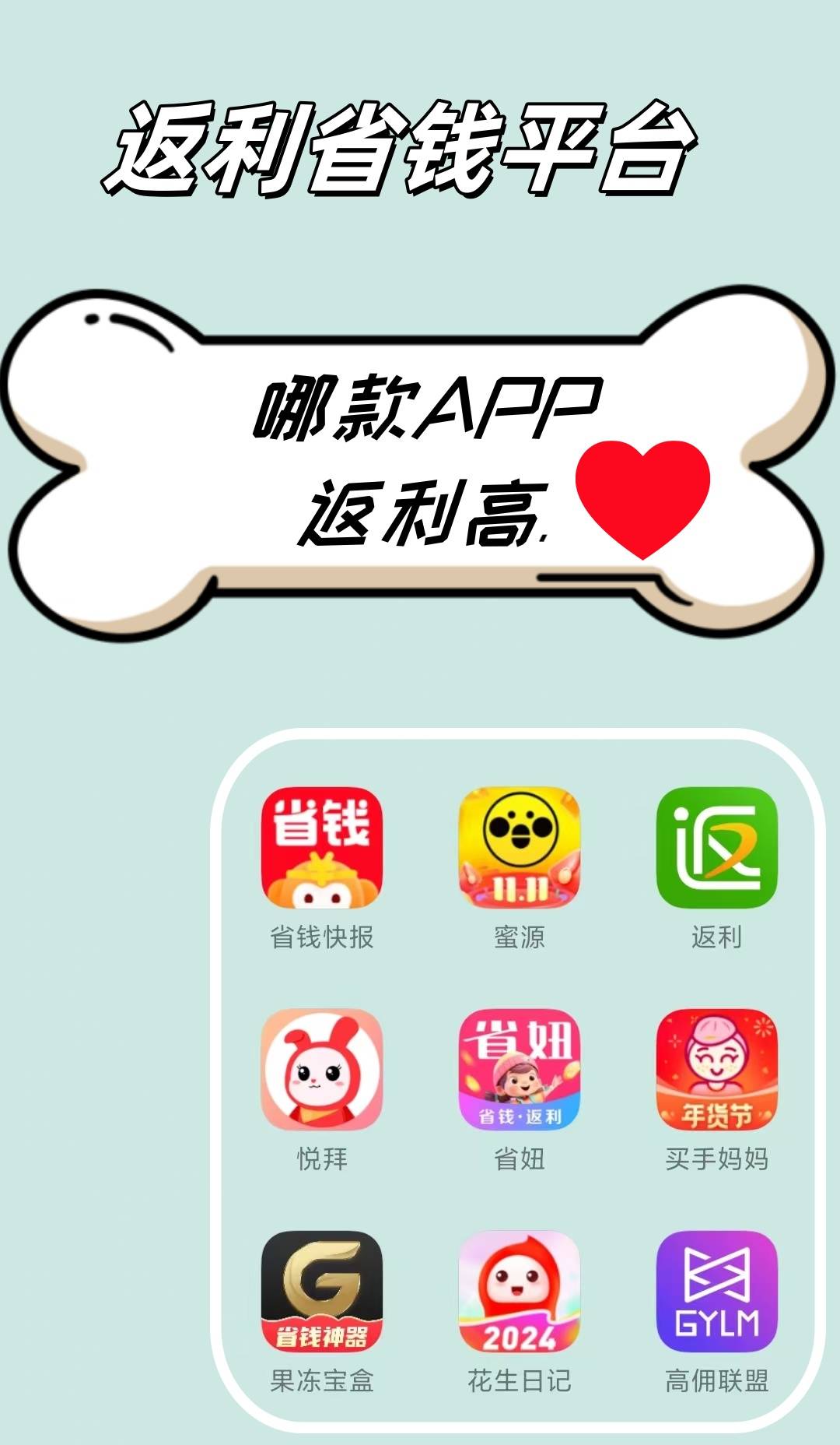 最新用返利商家会发现吗方法分析(最方便真实的平湖用了返利网卖家知道吗方法)