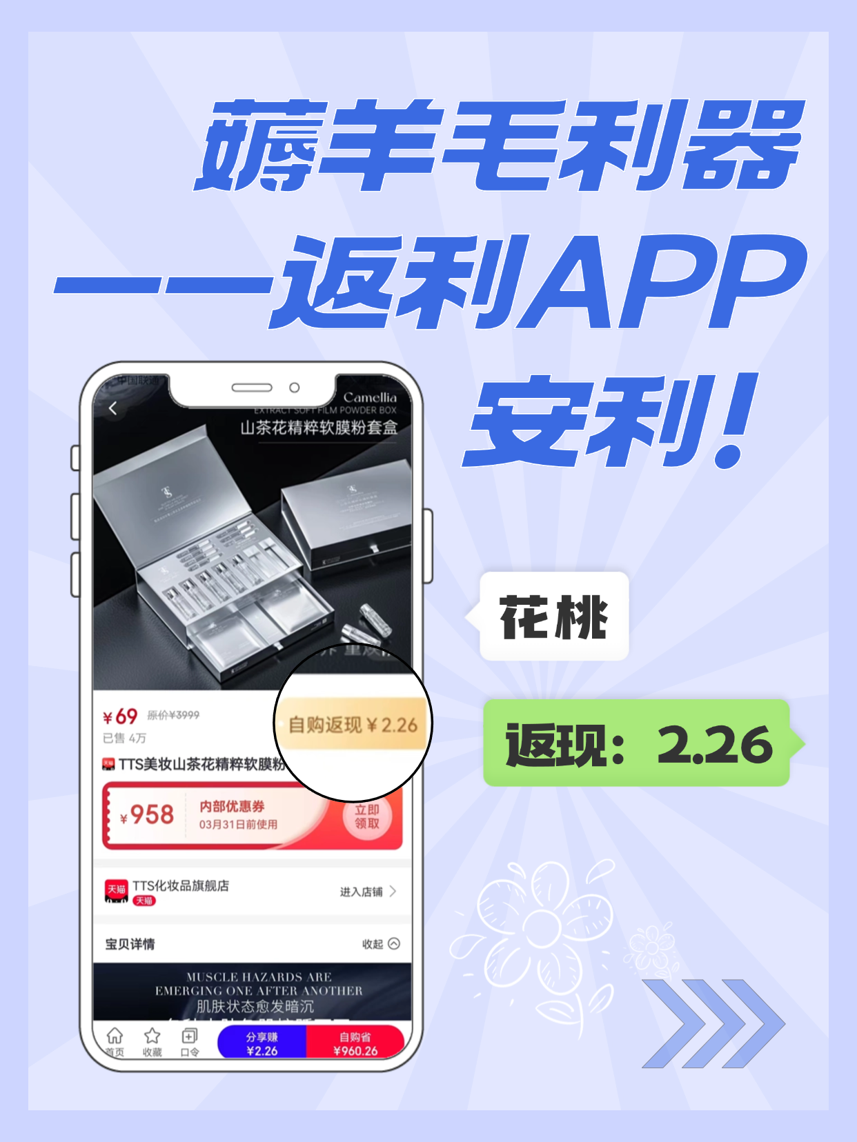 最新用返利商家会发现吗方法分析(最方便真实的平湖用了返利网卖家知道吗方法)