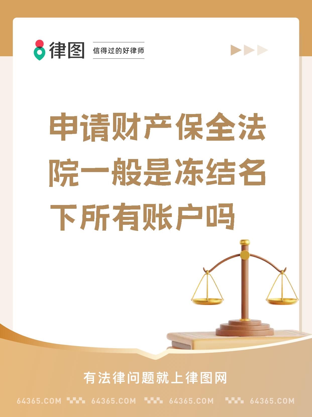 最新公积金账户法院可以冻结吗方法分析(最方便真实的平湖公积金账户法院可以冻结吗多久方法)