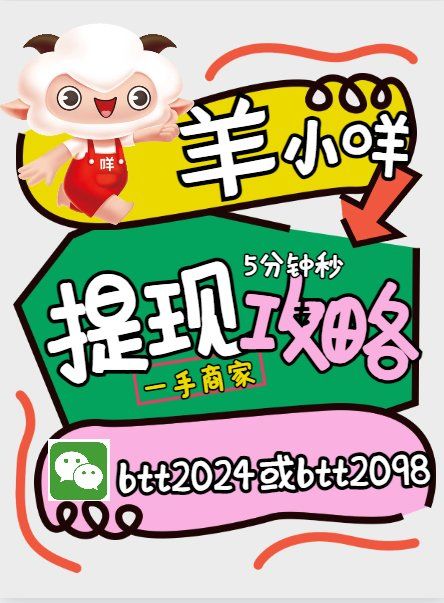最新羊小咩享花卡回收商家方法分析(最方便真实的平湖羊小咩享花卡会不会上门催收方法)