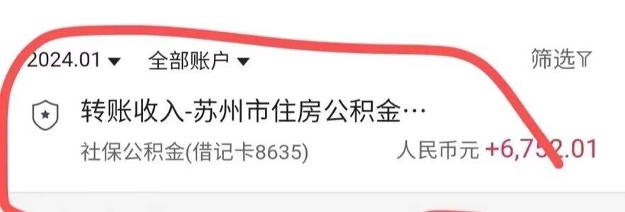 最新小额公积金300以内提取方法分析(最方便真实的平湖小额公积金提取要什么证明方法)