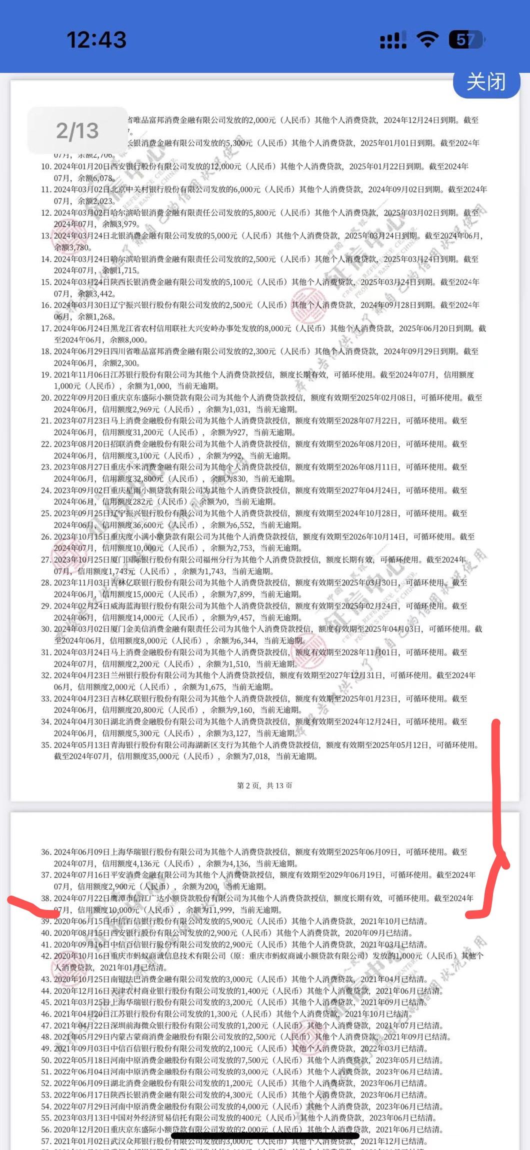 最新全国小额公积金卡变现联系方式方法分析(最方便真实的平湖公积金小额提取坏处方法)