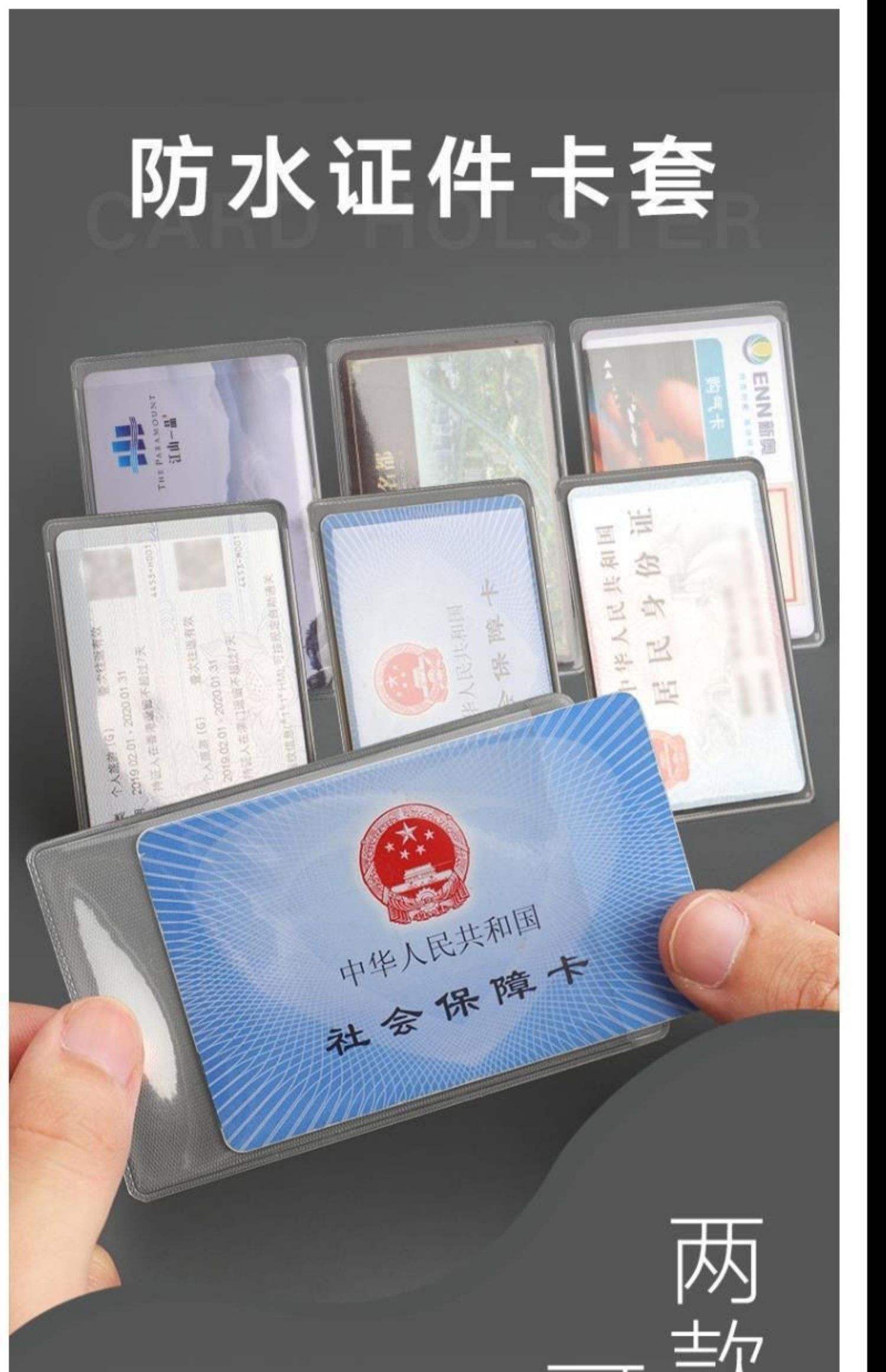 最新黄牛套社保卡方法分析(最方便真实的平湖黄牛可以办理代缴社保吗方法)