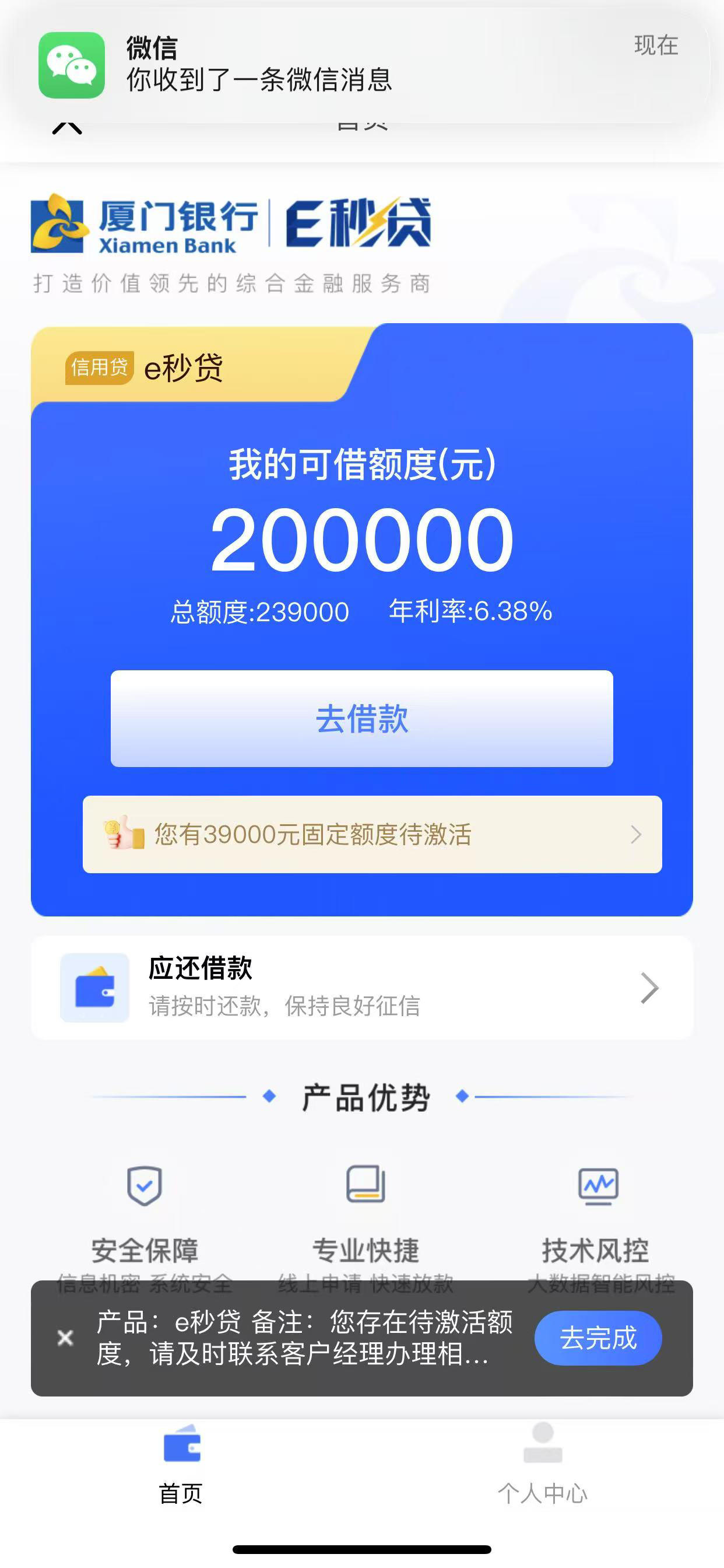 最新网贷下款后收15%服务费方法分析(最方便真实的平湖网贷收了服务费,还收利息算违规吗方法)