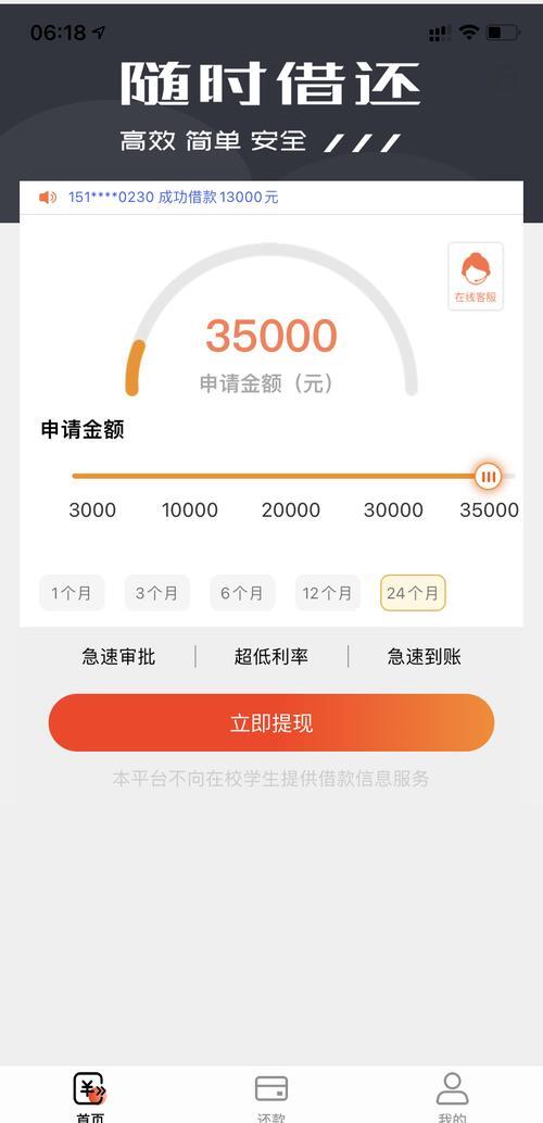 最新网贷下款后收15%服务费方法分析(最方便真实的平湖网贷收了服务费,还收利息算违规吗方法)