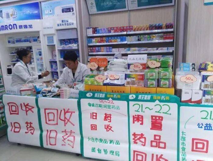 最新公积金回收药怎么回事方法分析(最方便真实的平湖住房公积金贷款回收是什么意思方法)