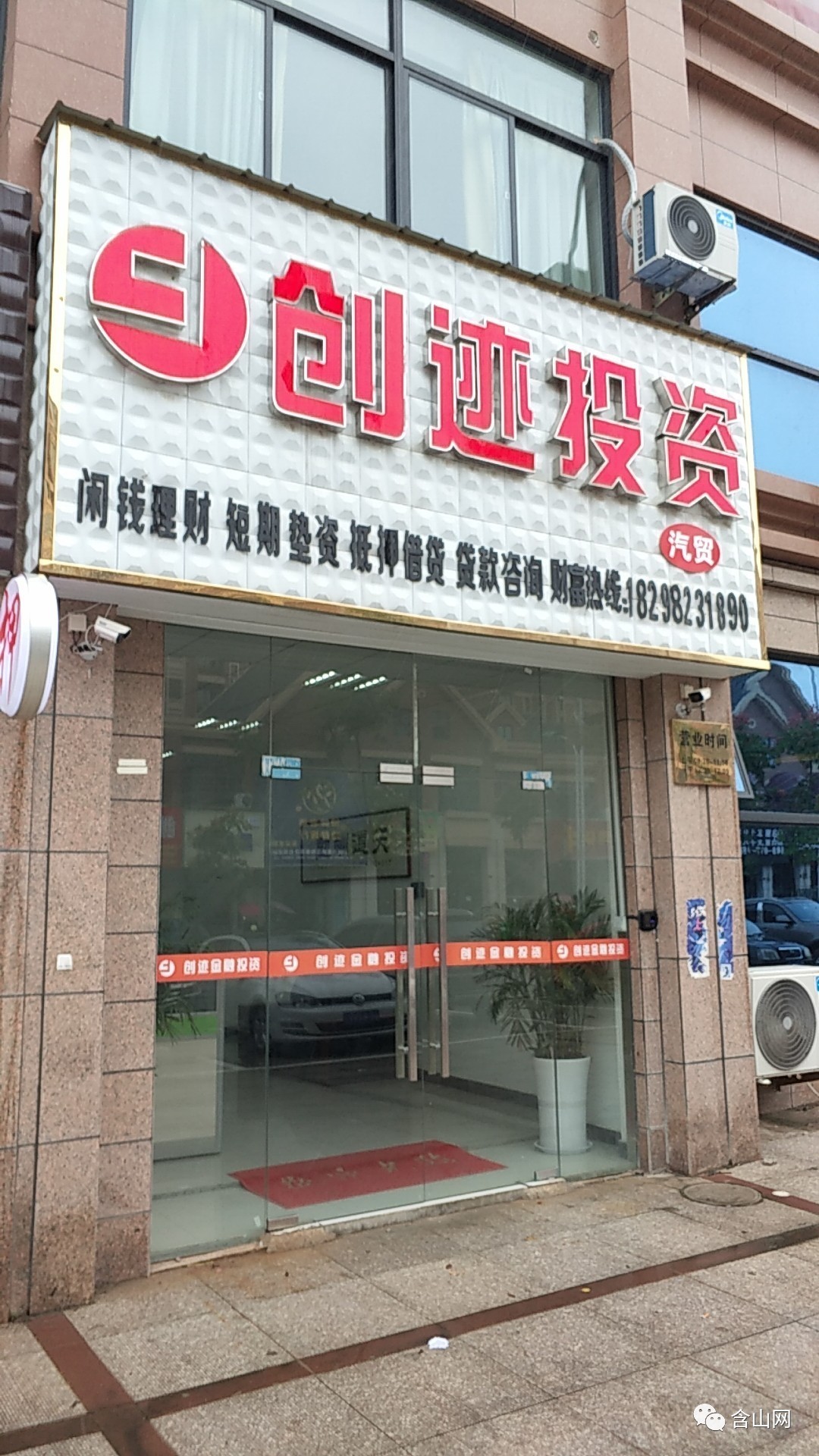 最新公积金取现回收联系方式方法分析(最方便真实的平湖公积金取现回收联系方式怎么填方法)