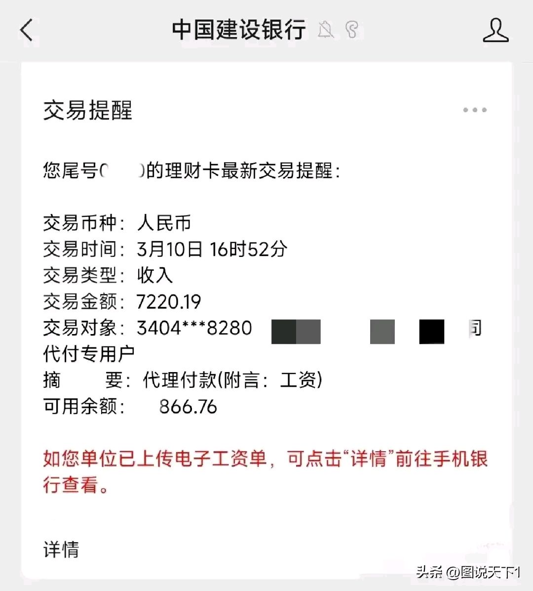 最新公积金卡惠民保险代扣是怎么回事方法分析(最方便真实的平湖住房公积金惠民方法)