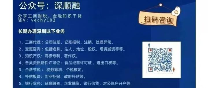 最新公积金卡惠民保险代扣是怎么回事方法分析(最方便真实的平湖住房公积金惠民方法)