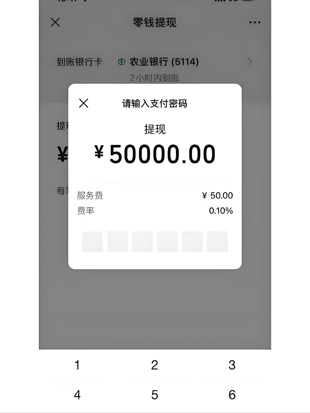 最新公积金换现金秒到账微信手续费30方法分析(最方便真实的平湖公积金微信提现多久到账方法)